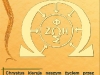 prawo07.jpg